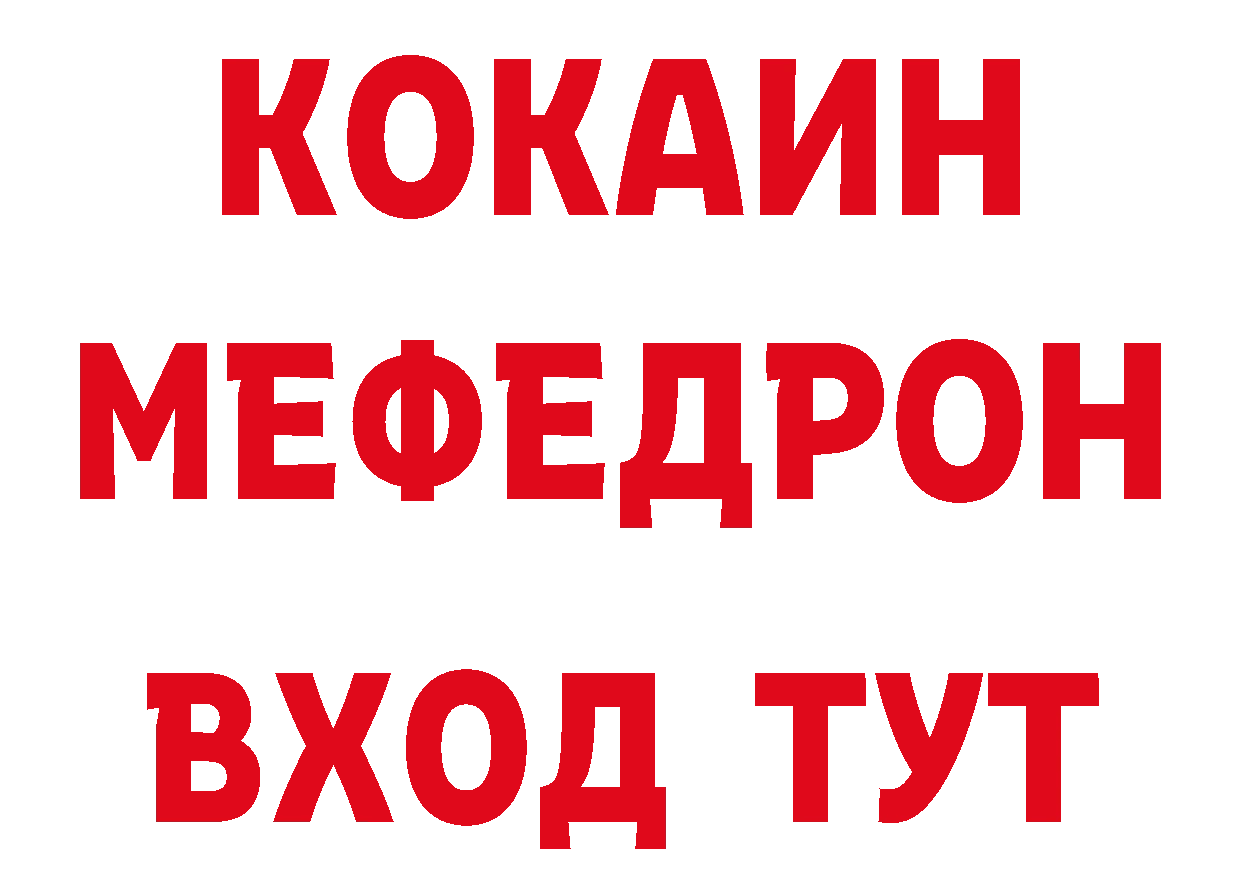 Как найти закладки? нарко площадка состав Инта