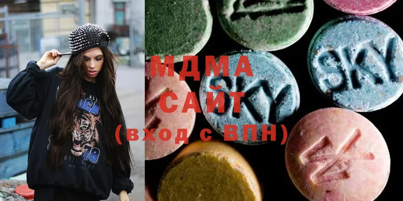 MDMA кристаллы Инта