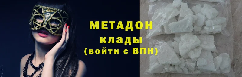 МЕТАДОН мёд  Инта 